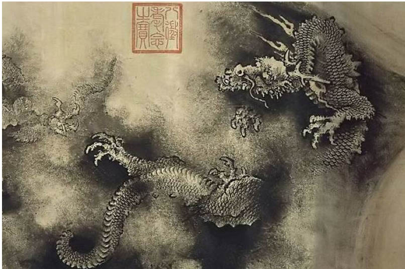 Vector Chinese Ink Painting Of Dragon. Translation: Dragon Royalty