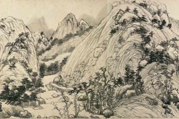 The Transcendental Beauty of Chinese Landscape Painting