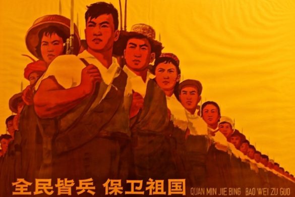 Art of Chinese Propaganda Posters