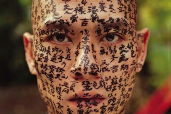 Zhang Huan  – Chinese Performance Artist