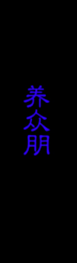 blue chinese characters