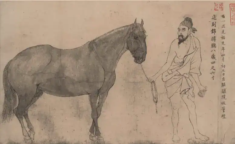 Five horses of Zhaoling part 1