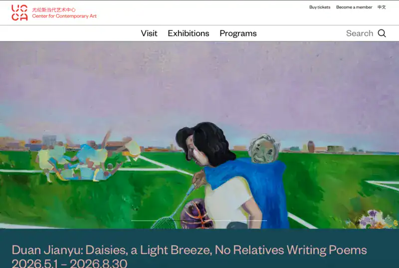 UCCA homepage screenshot