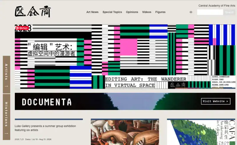 CAFA Art Info homepage screenshot