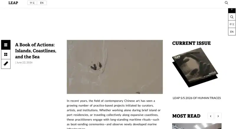 Leap Online Magazine Screenshot